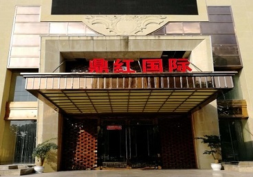 江永商务KTV真空哪家最开放-鼎红国际KTV消费价格玩乐点评