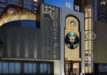 江永KTV荤台花场公主服务好-银河国际KTV花场消费点评